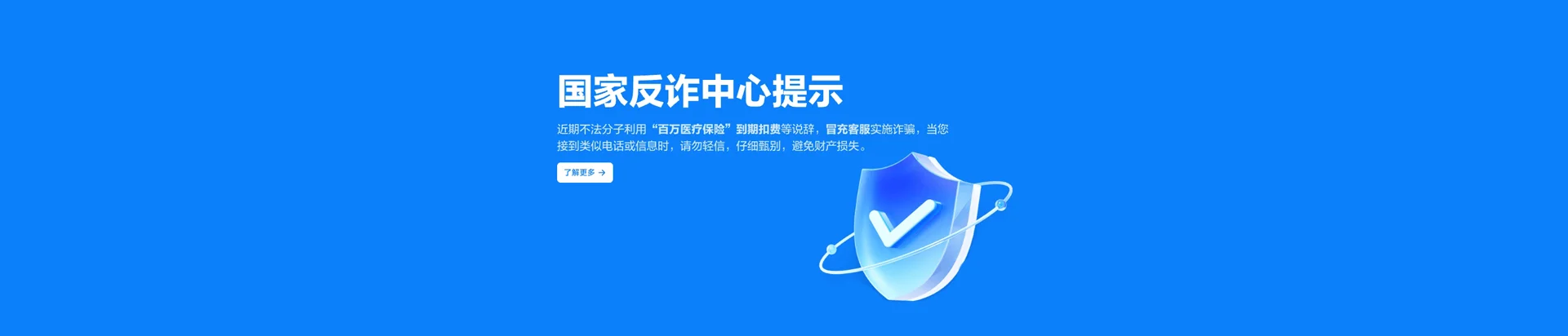 红岗区移动宽带